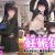 妊娠係 俺が孕ませた雁屋先輩の1ヵ月後～