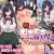 罰ゲームでクラスのむちむち陰キャ女子と付き合ってみたら・・・