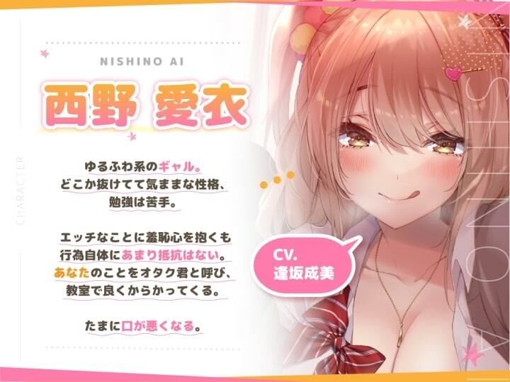クラスのギャルと一緒！エロ指示が過激になっていく出られない系ワンルーム -