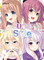 【期間限定】Sugar*Styleもしもストーリー - アダルトPCゲーム