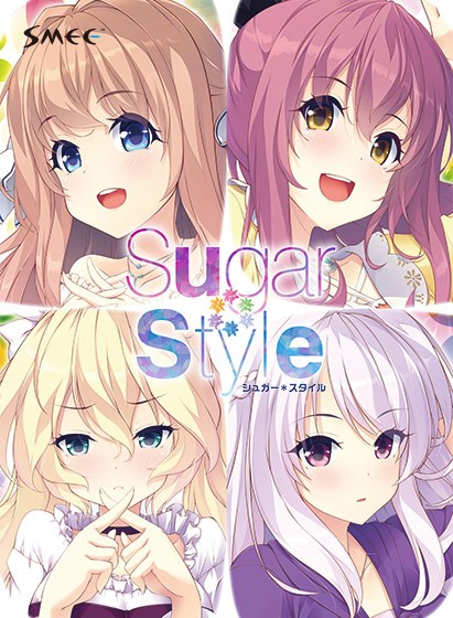 【期間限定】Sugar*Styleもしもストーリー - アダルトPCゲーム