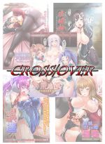 【まとめ買い】3週間限定！CROSSOVERまとめ買いセット - アダルトPCゲーム