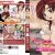 【AIリマスター】明菜と温泉でHしよっ 宮沢明菜編