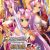 【期間限定】真・恋姫†英雄譚4＋戦国†恋姫EX弐 ツインパック