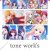 【期間限定】tone work’s 10周年記念パック