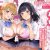 ないしょのはじめて ～数年ぶりに逢った親戚の美人●●姉妹にエッチの手解きされちゃいます～