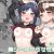 美少女わからせ性教育