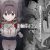 好きな子に告白したらハメ撮り動画が送られてきた話