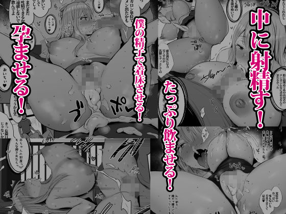 おっぱい足りてますか？ -