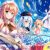 ジュリエット推しのための『悠久のカンパネラ』限定ルート版
