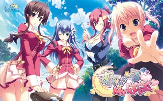 すてぃ〜るMyはぁと 〜Rhapsody of moonlight〜 - アダルトPCゲーム