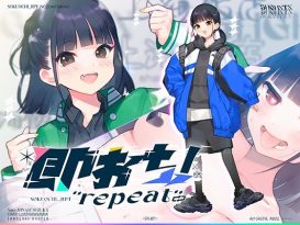 即おち！’repeat’ ～ダンス部のんちゃん四つ打ち腰振りエクスタシー！快感蓄積→開放一発、溜め撃ち絶頂昇り龍！！催●解除で恋愛解消…？二人の愛情、大丈夫なの～！？ -