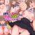 FPSつよつよ女フレンドさんがオフ会でちんぽまでキャリーしてくれる話