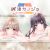 銭湯カノジョ -恋もお風呂もアツアツで-