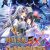 【期間限定】戦国†恋姫EX弐＆真・恋姫†英雄譚5 ツインパック