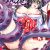 退魔巫女・鏡花 〜異形に穢される聖女の肢体〜 拡張KIT版