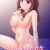 ネトラセ妻、美衣奈 〜他の男の手で知らなかった快感を味わい乱れる若妻〜