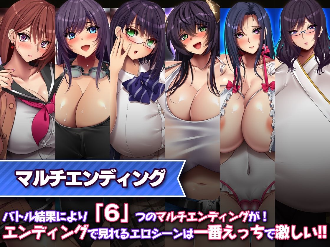 淫魔契約セックスサキュバーズ - ゲーム