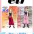 【期間限定】冬セール記念！エルフ寝取られパック