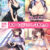 【期間限定】あかべぇ甘やかし4本セット