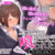 三十路童貞が新卒女子に喰われた話 The Motion Anime