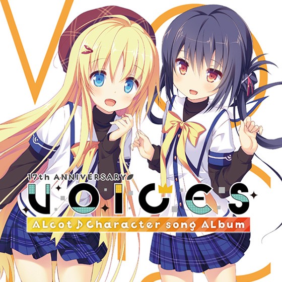 Voices - アダルトPCゲーム