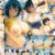 SUMMER ～田舎の性活～ 第一話 日焼けの跡とスクール水着
