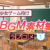 美少女ゲーム向けBGM素材集 ラブコメ1