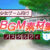 美少女ゲーム向けBGM素材集 ノスタルジィ1