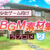 美少女ゲーム向けBGM素材集 ラブコメ2