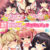 【期間限定】リアルエロゲシチュエーション！濃厚堪能パック