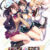 【期間限定】アイカギコンプリートBOX