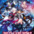 RE:D Cherish！-Eternity Blood-