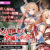 とある冒険者（パーティ）の全滅レポート case.1 オークに恋人姉妹を●された魔法使い The Motion Anime