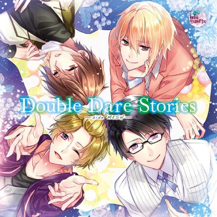 『DOUBLE DARE STORIES』side MESH - アダルトPCゲーム