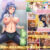 OVAじょしラク！＃3