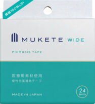 MUKETE WIDE～24枚入りBOX～
