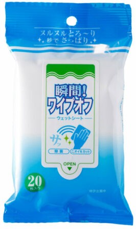 瞬間！ワイプオフ ウェットシート 超純
