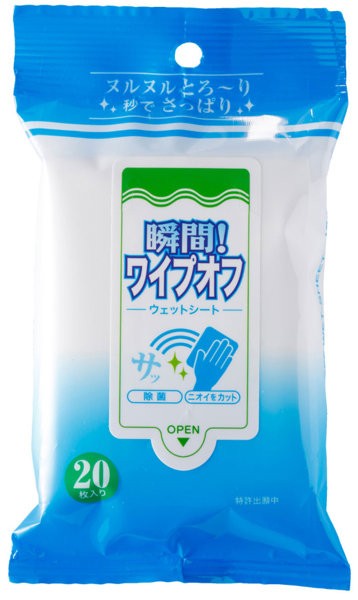 瞬間！ワイプオフ ウェットシート 超純