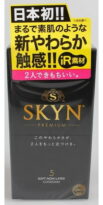 SKYN アイアール（5個入り）