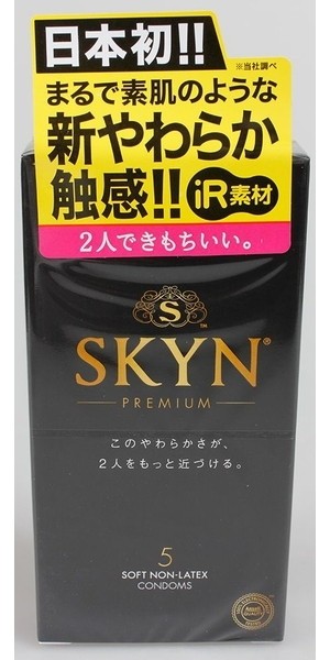 SKYN アイアール（5個入り）