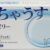 めちゃうす1000（12個入り×3パック）