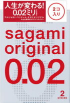 サガミオリジナル0.02 2個入り