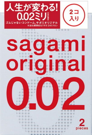サガミオリジナル0.02 2個入り
