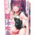 リング付きメタリック競泳水着 おとこの娘用