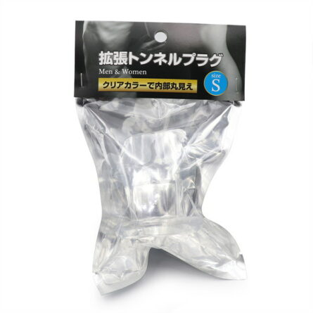 拡張トンネルプラグ Sサイズ