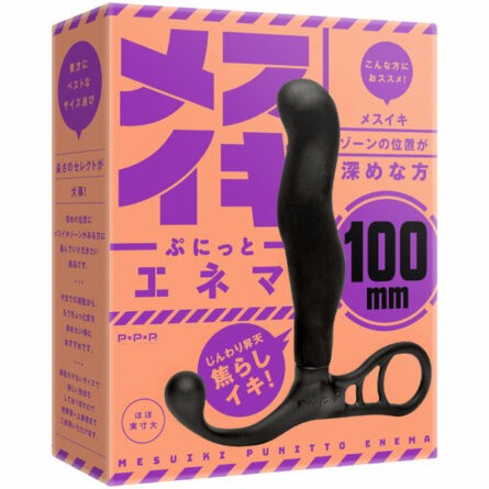 メスイキぷにっとエネマ［100mm］