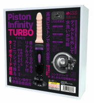 Piston Infinity Turbo Type D