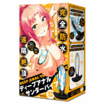 完全防水 遠隔絶頂 DEEP ANAL THUNDER VIBE［ディープアナルサンダーバイブ］
