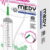 MEDY［メディ］ no.10 チューブ付きプラスチックシリンジ150ml